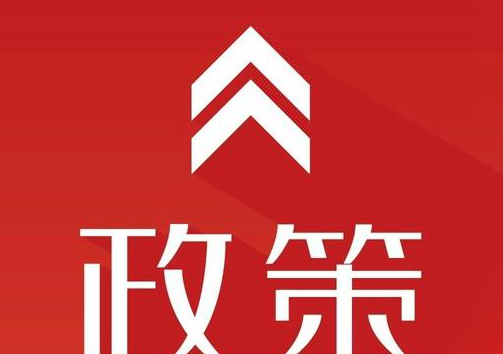 新政策下，2019年建筑資質辦理有哪些常見問題