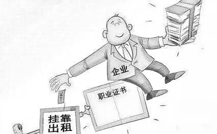 公路三級資質辦理、購買和掛靠的區別