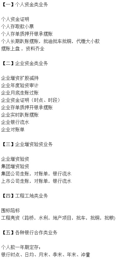 市政工程資質升級辦理