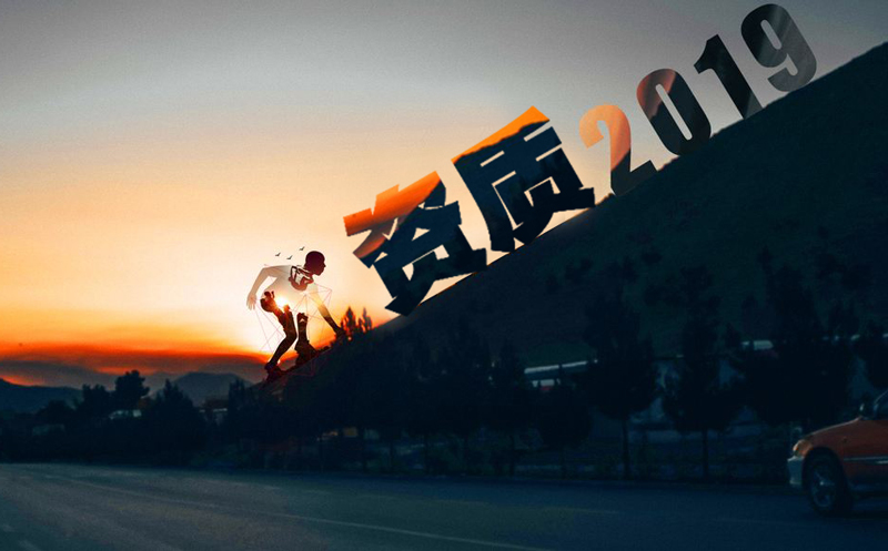 市政三級資質轉讓費用