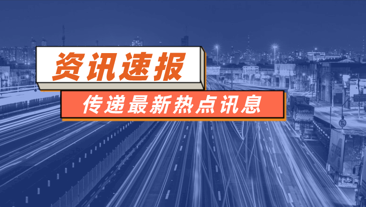 重磅！新《安全生產(chǎn)法》2021年9月1號正式施行！ 
